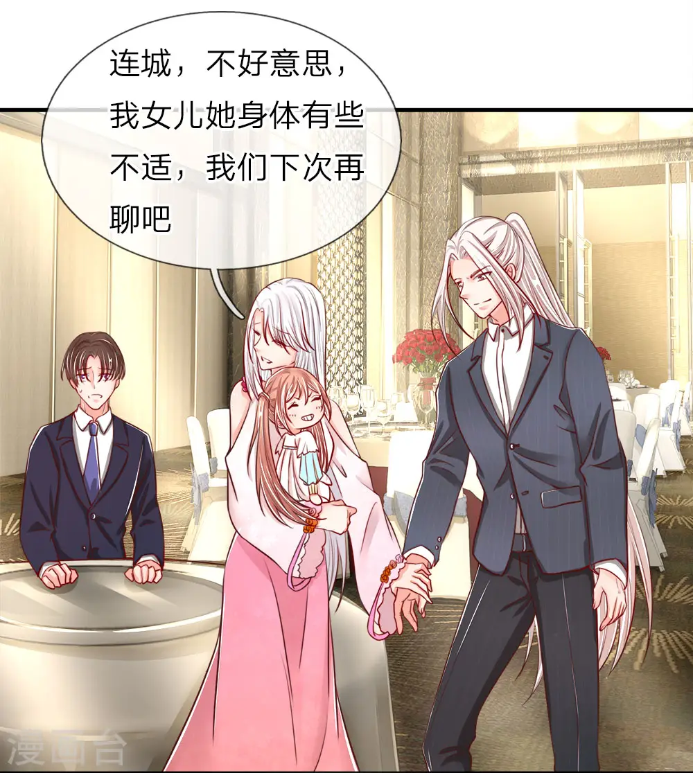 第58话 血雨腥风，那又如何4