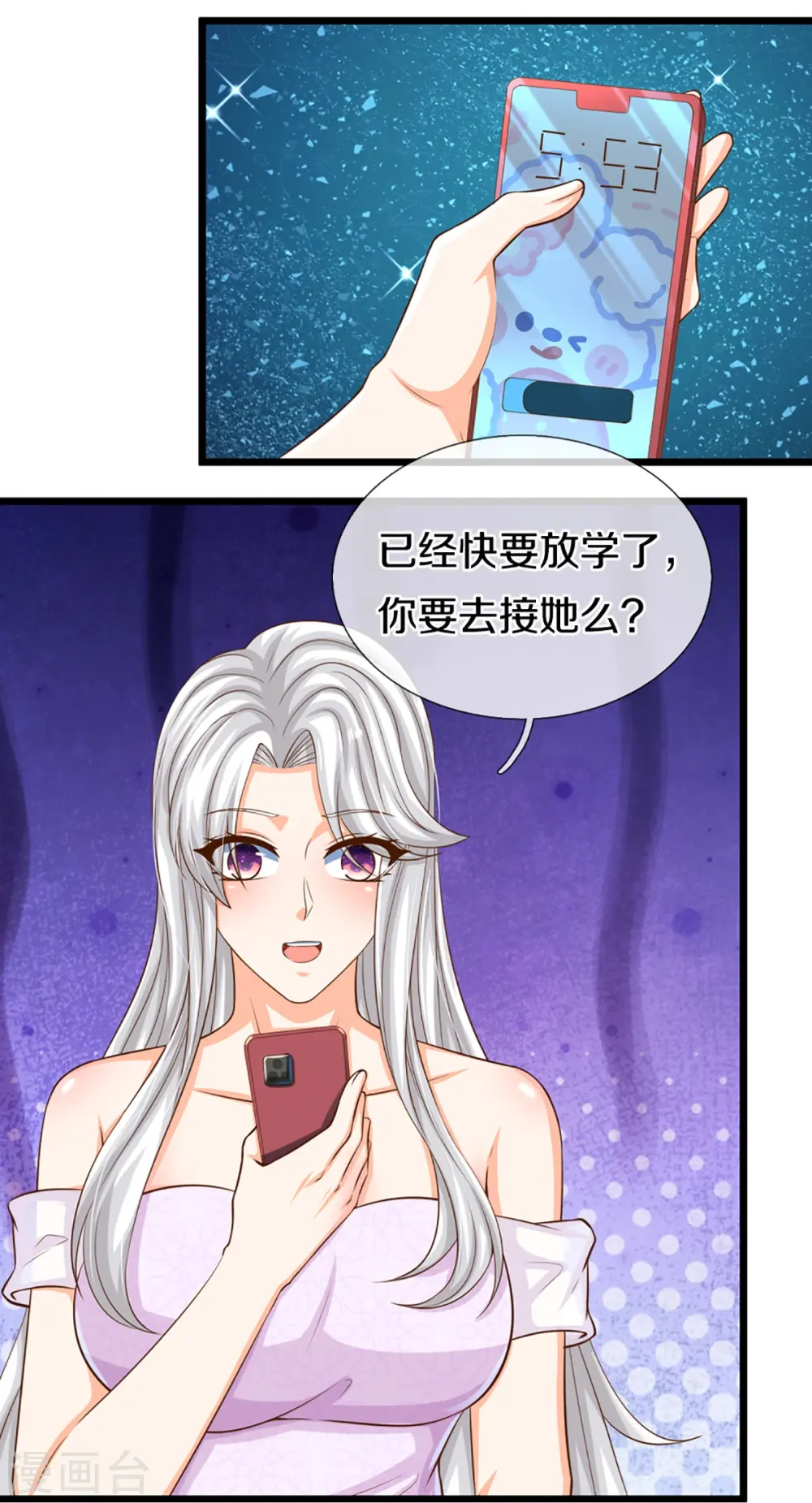 第353话 天下联盟，筑基修为33