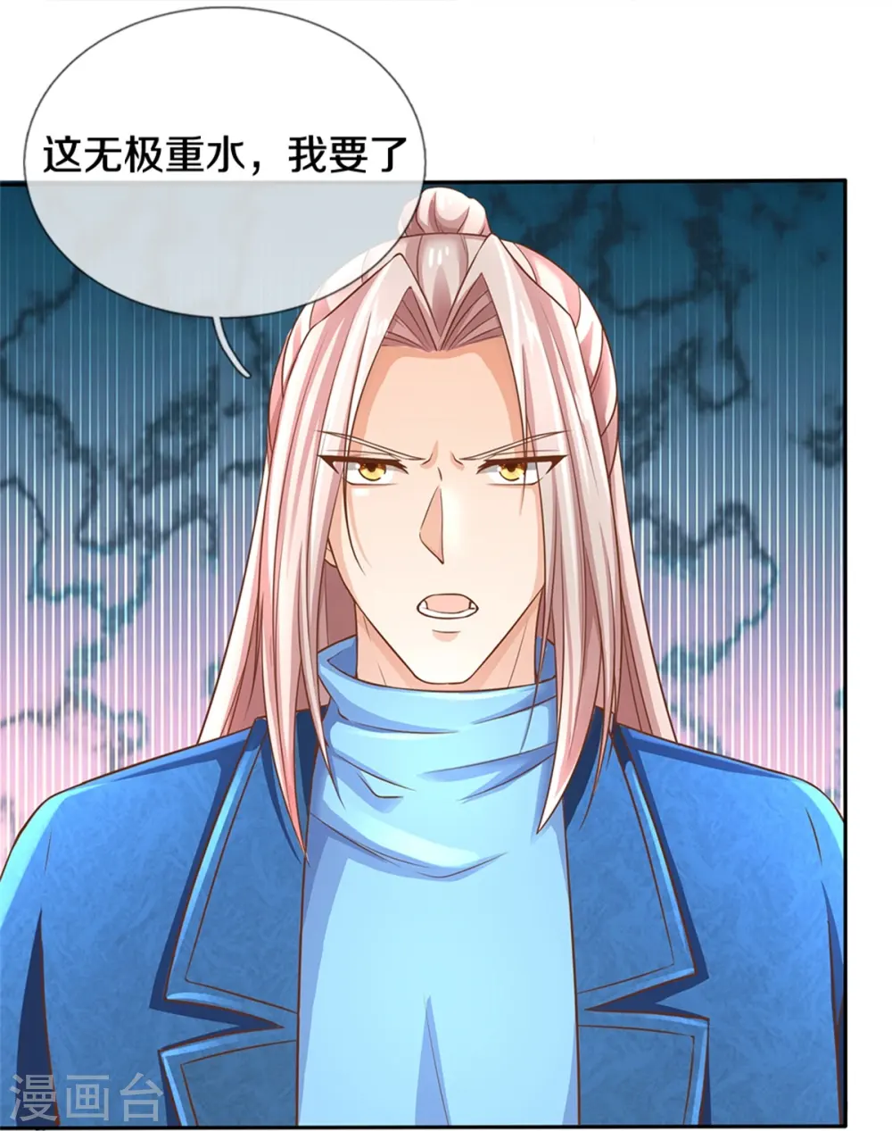 第269话 百家齐鸣，争夺灵宝33