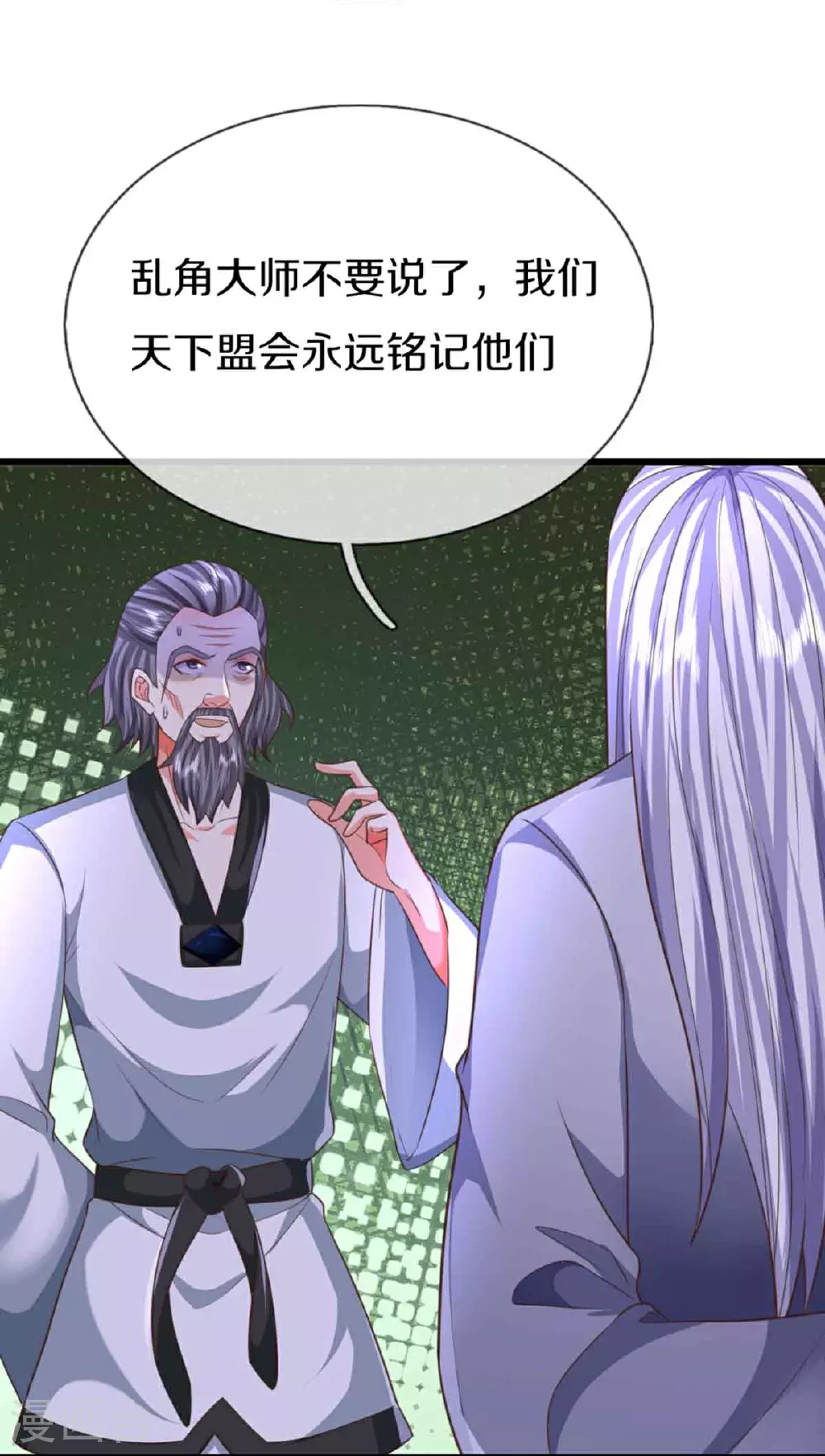 第378话 大义凛然，牺牲自己20