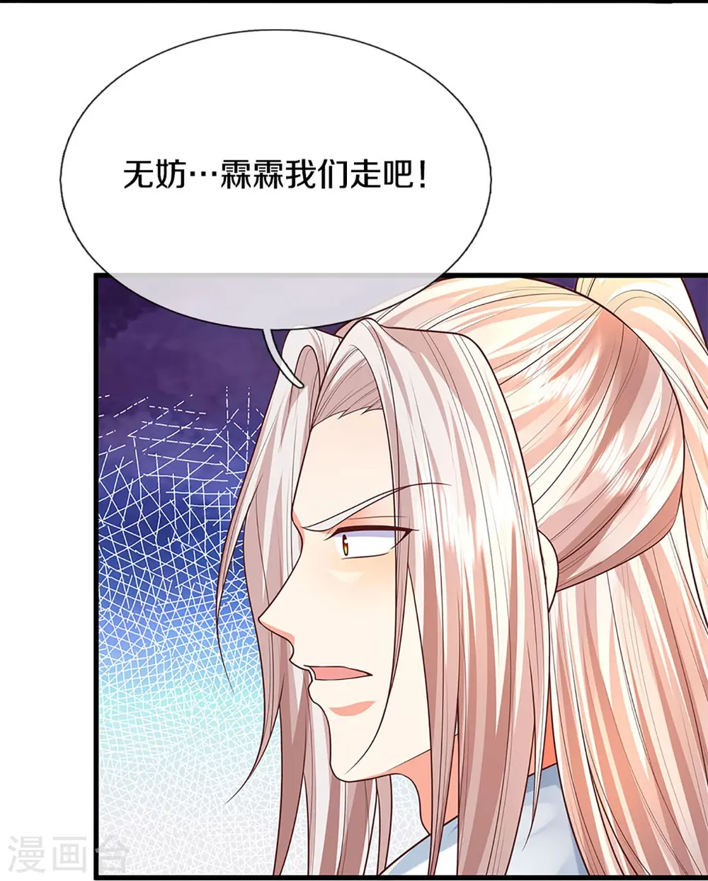 第318话 邪恶归来，慢慢吞噬12