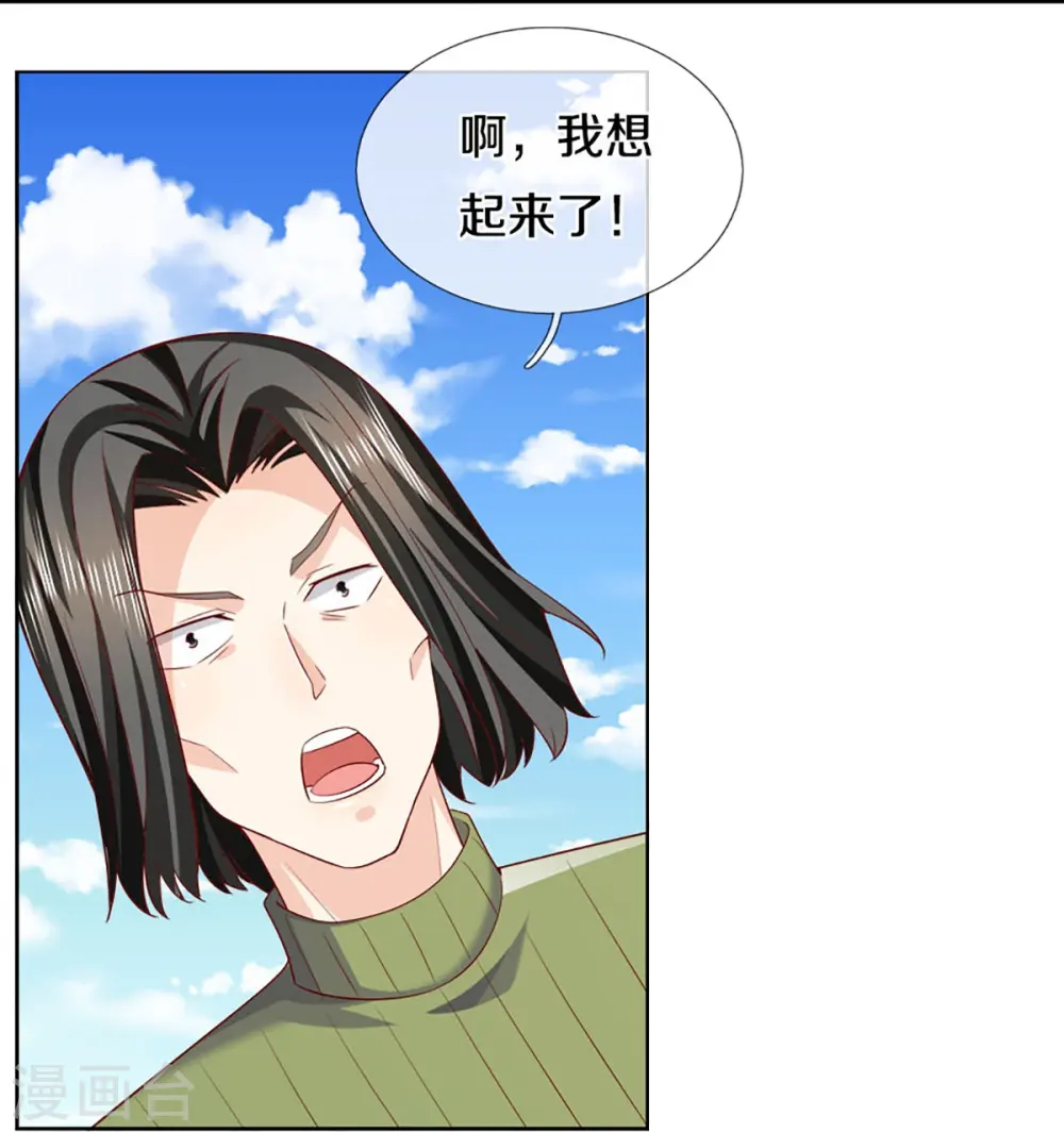 第309话 偶遇乱角，当场下跪49