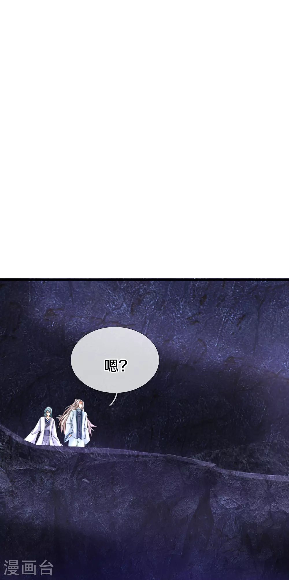 第386话 无名小卒，轮着你管11