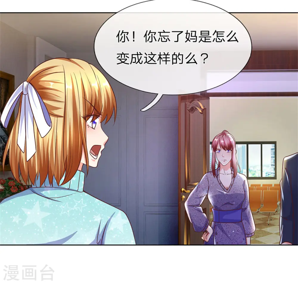 第169话 妙手回春，罪魁祸首26