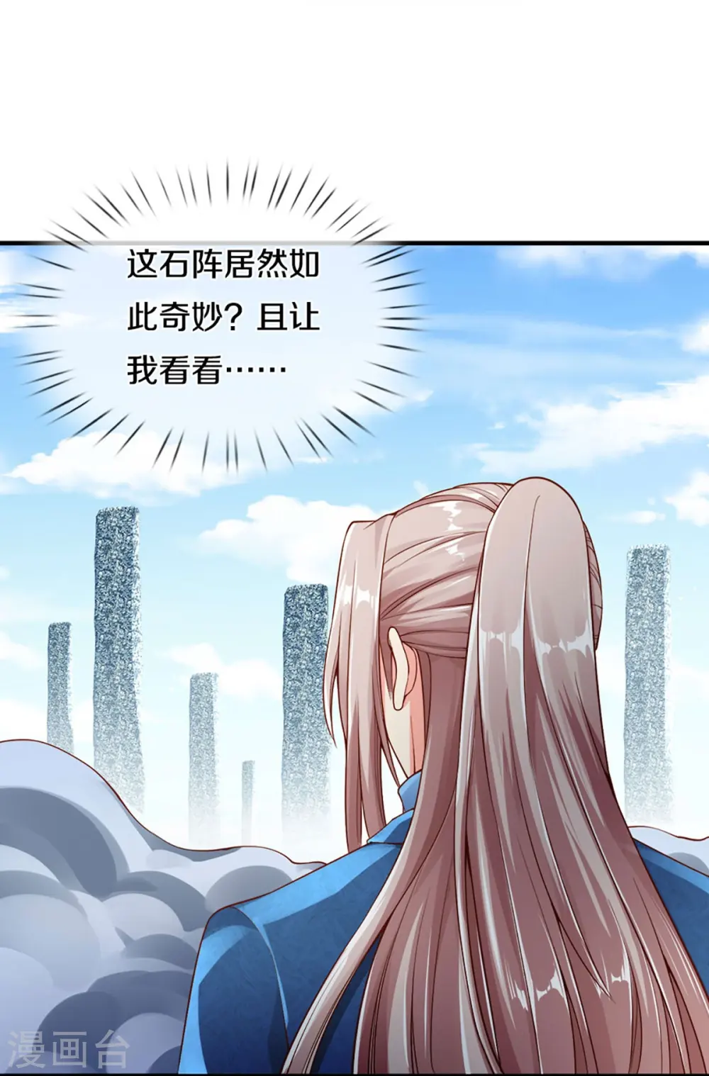 第240话 源萱赴死，勇闯石门11