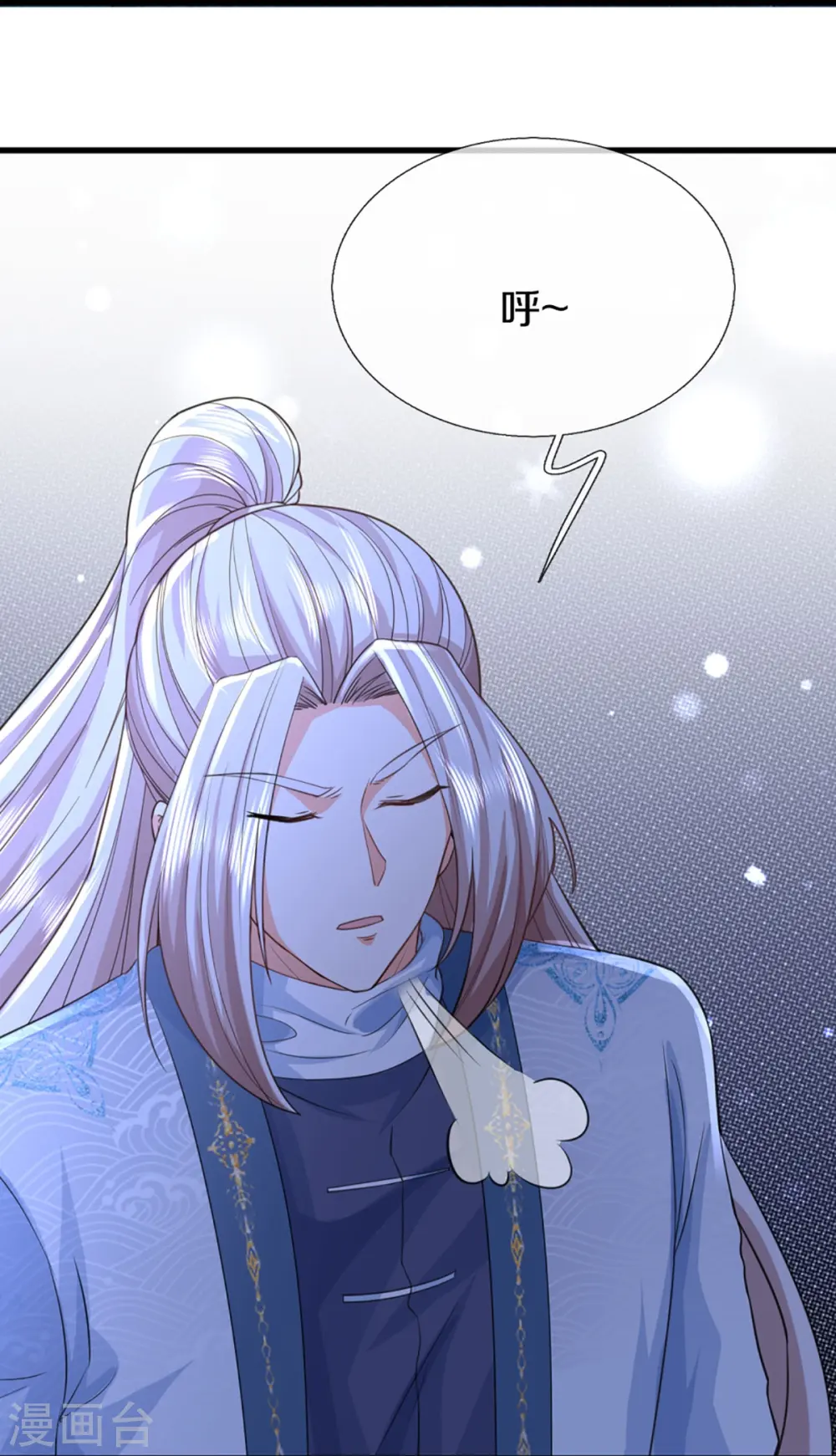 第330话 仙女下凡 ，云卿登场22