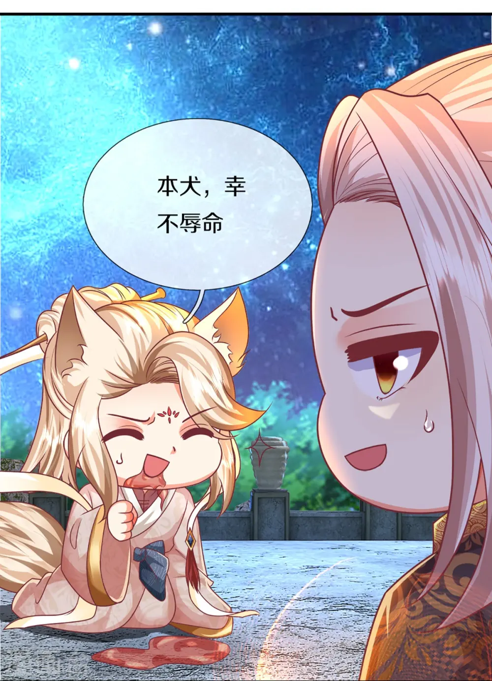 第335话 不是你的，休想拿走53