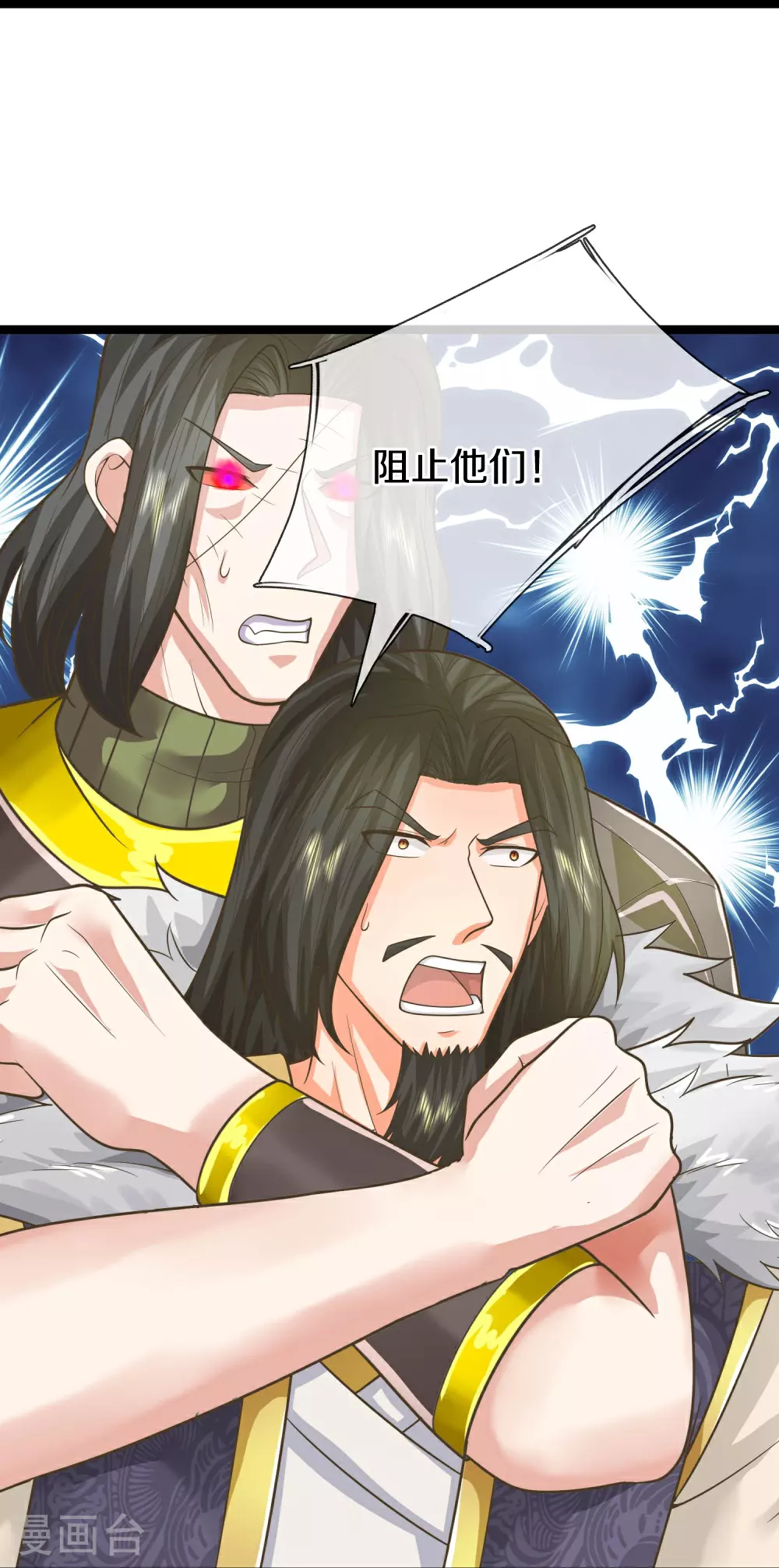 第382话 才不怕你，感受不到49