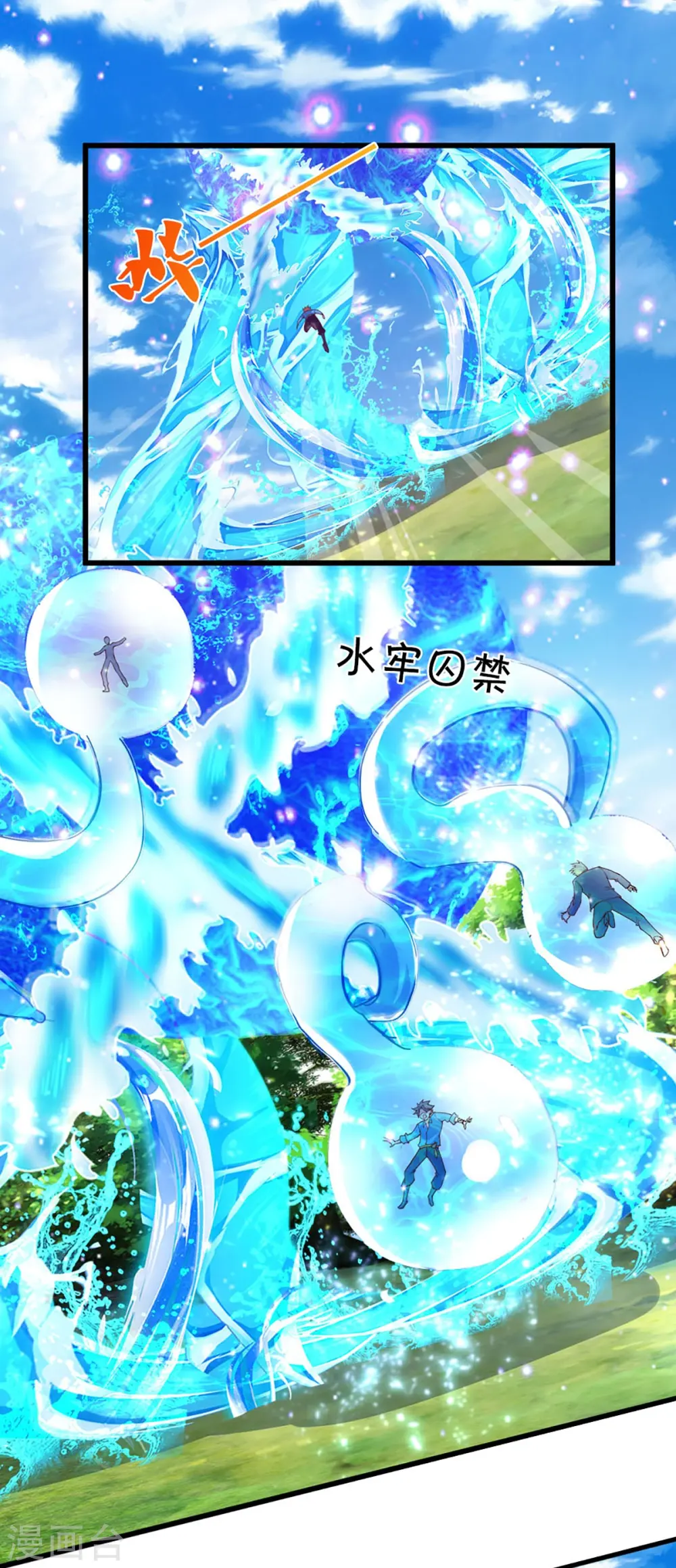 第267话 水象珍宝，强者辈出25