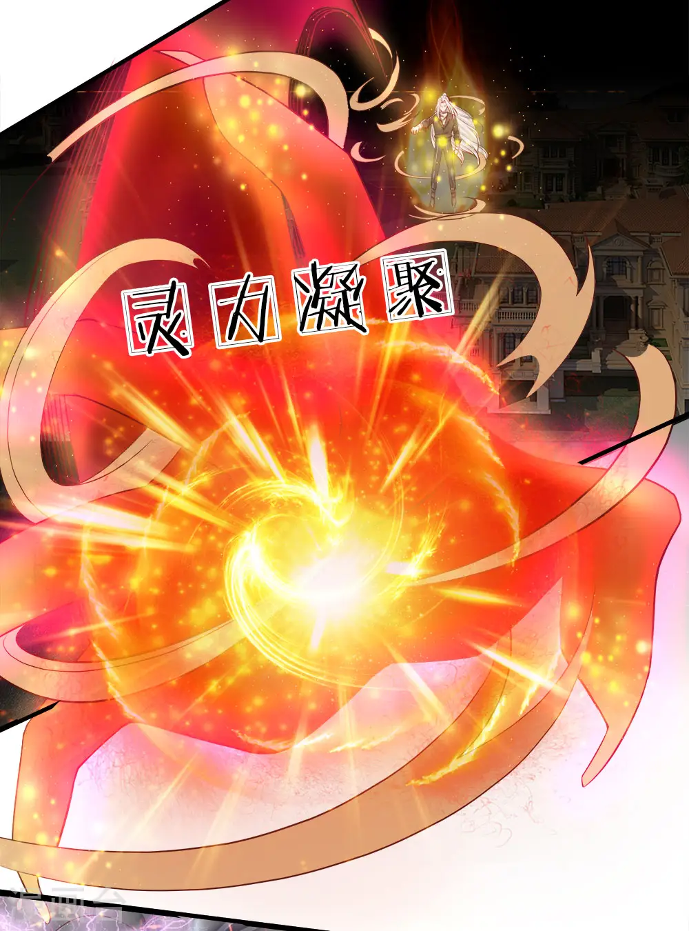 第64话 再敢出现，有来无回！4