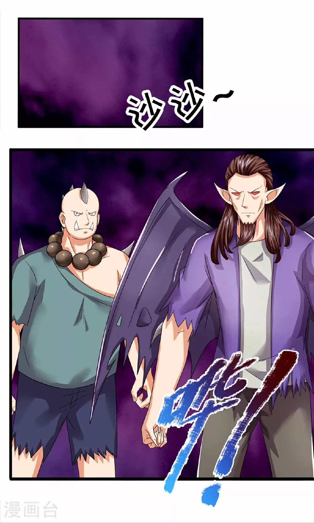 第372话 现年轻人，不讲武德52