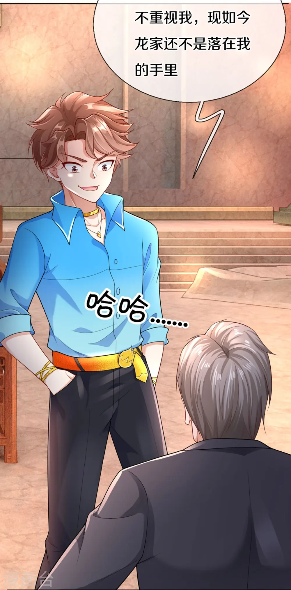 第285话 天道种子，龙家坠落17