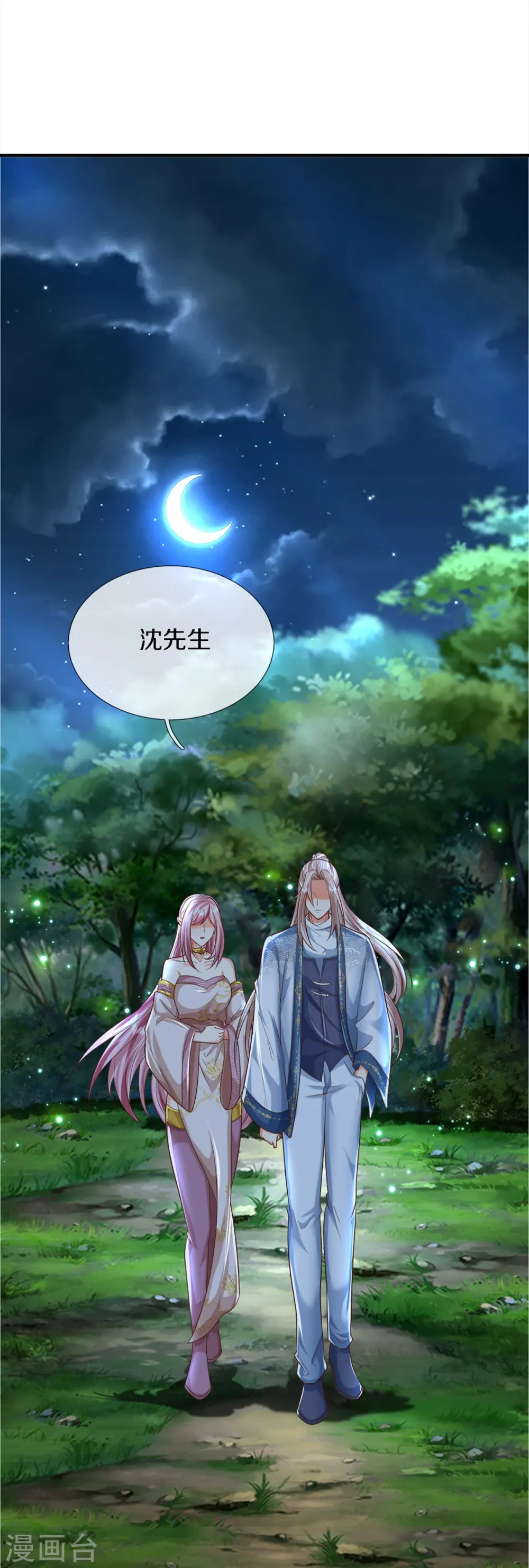 第363话 人类果然，奸猾狡诈4