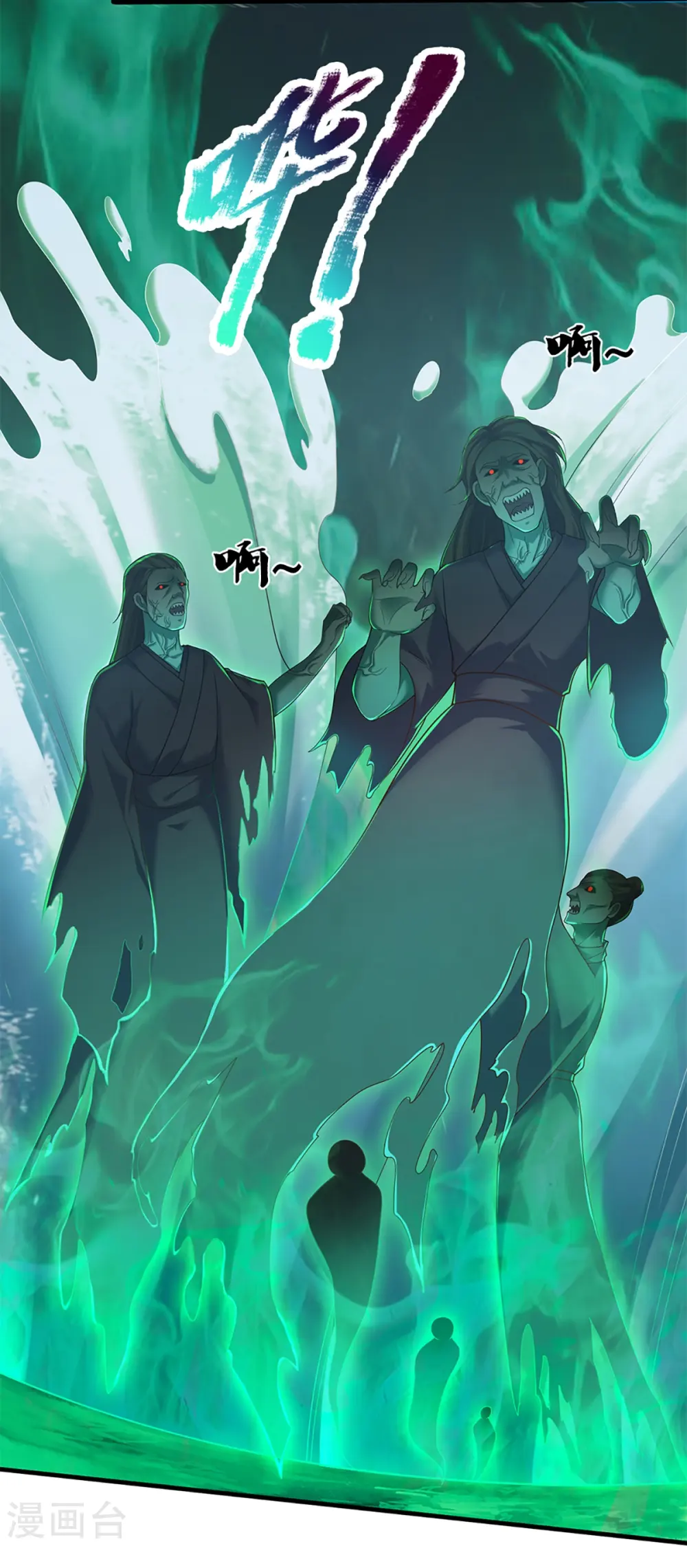 第245话 天擎一剑，斩断沧澜19
