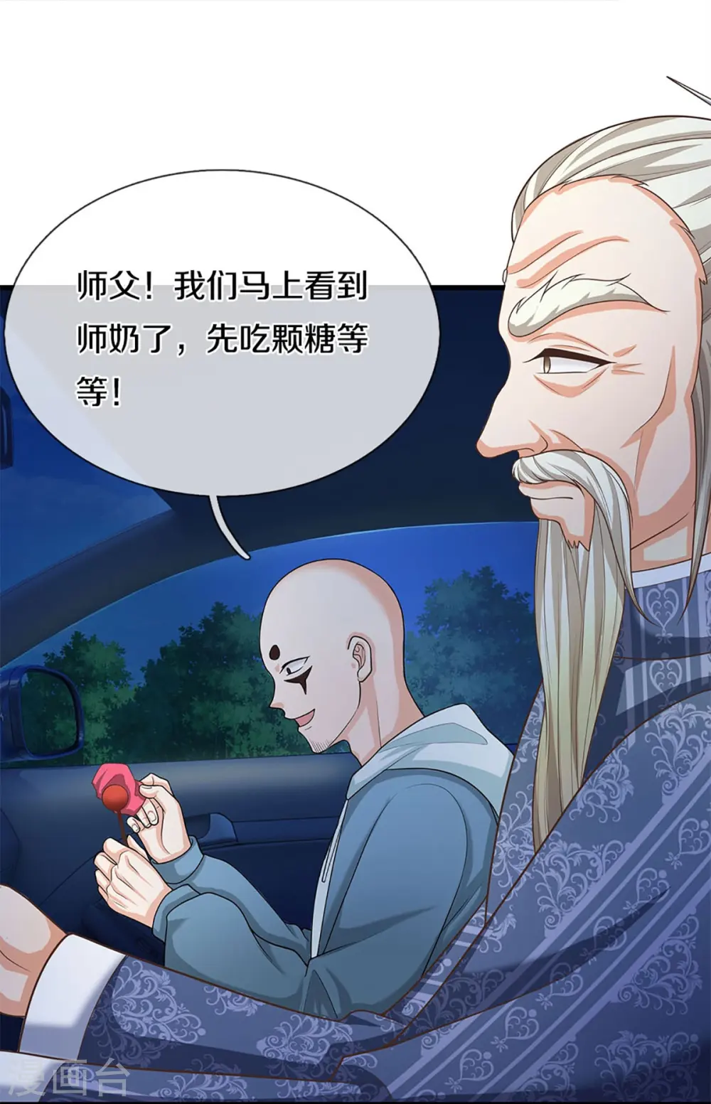 第322话 飞语回归，霖霖遇险24