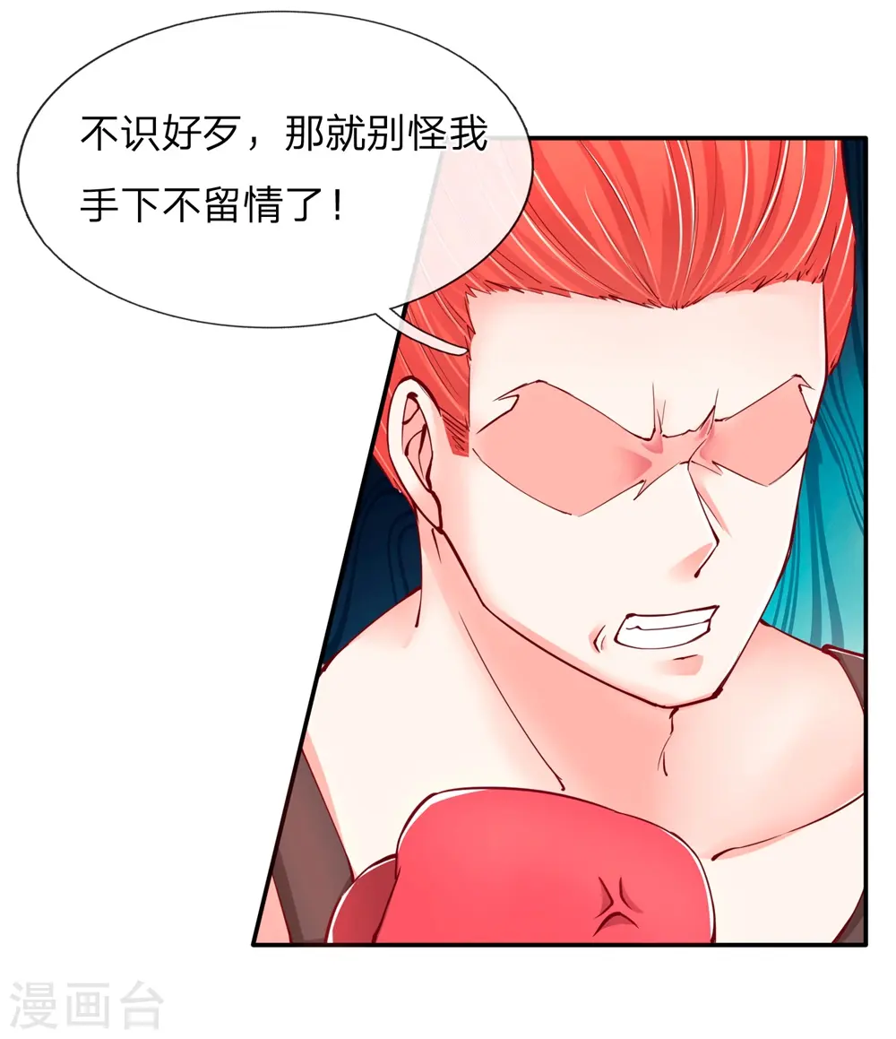 第97话 拳击比赛，一指弹飞7
