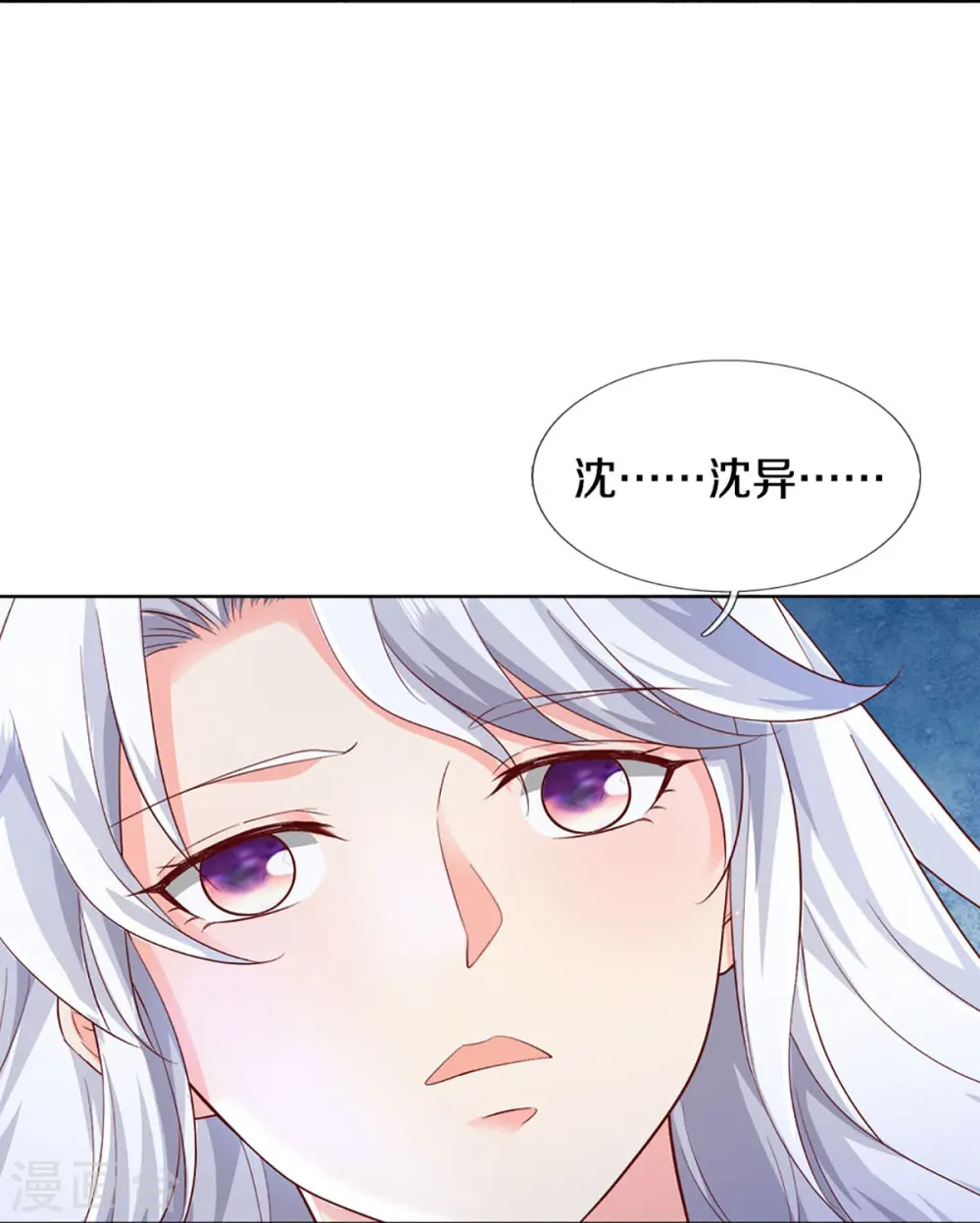 第337话 神魂觉醒 ，多重身份51