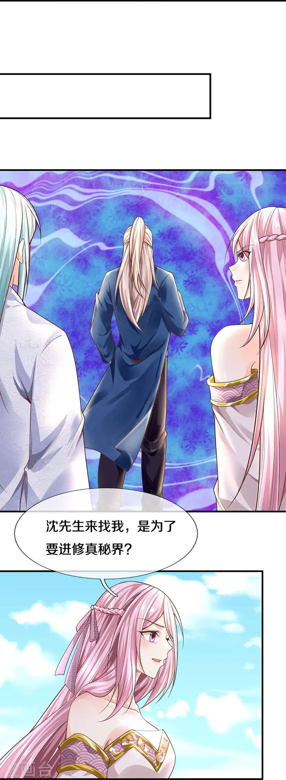 第244话 修真秘界、灭神锁阵10