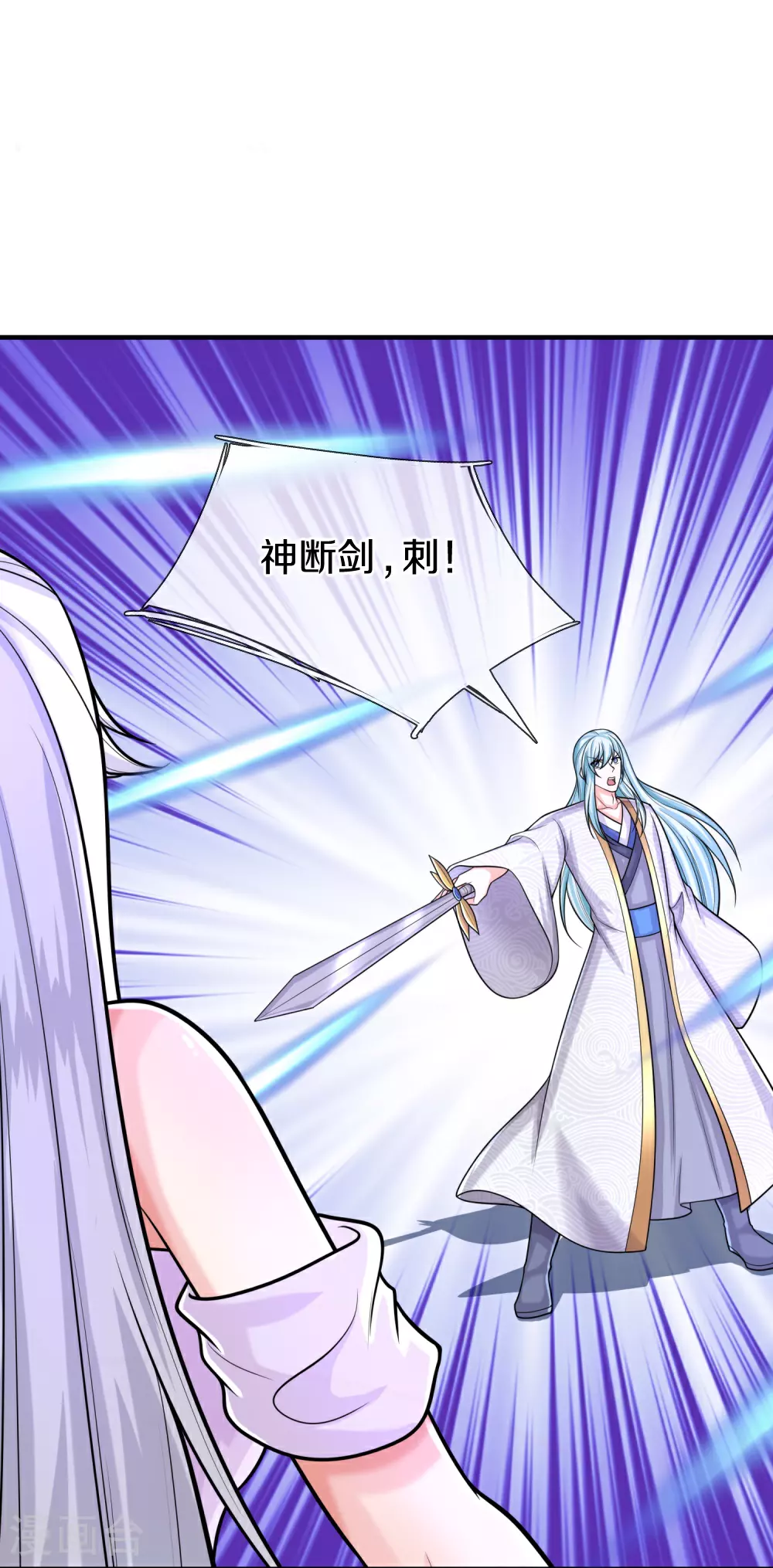 第381话 你逼我的，生命流逝26