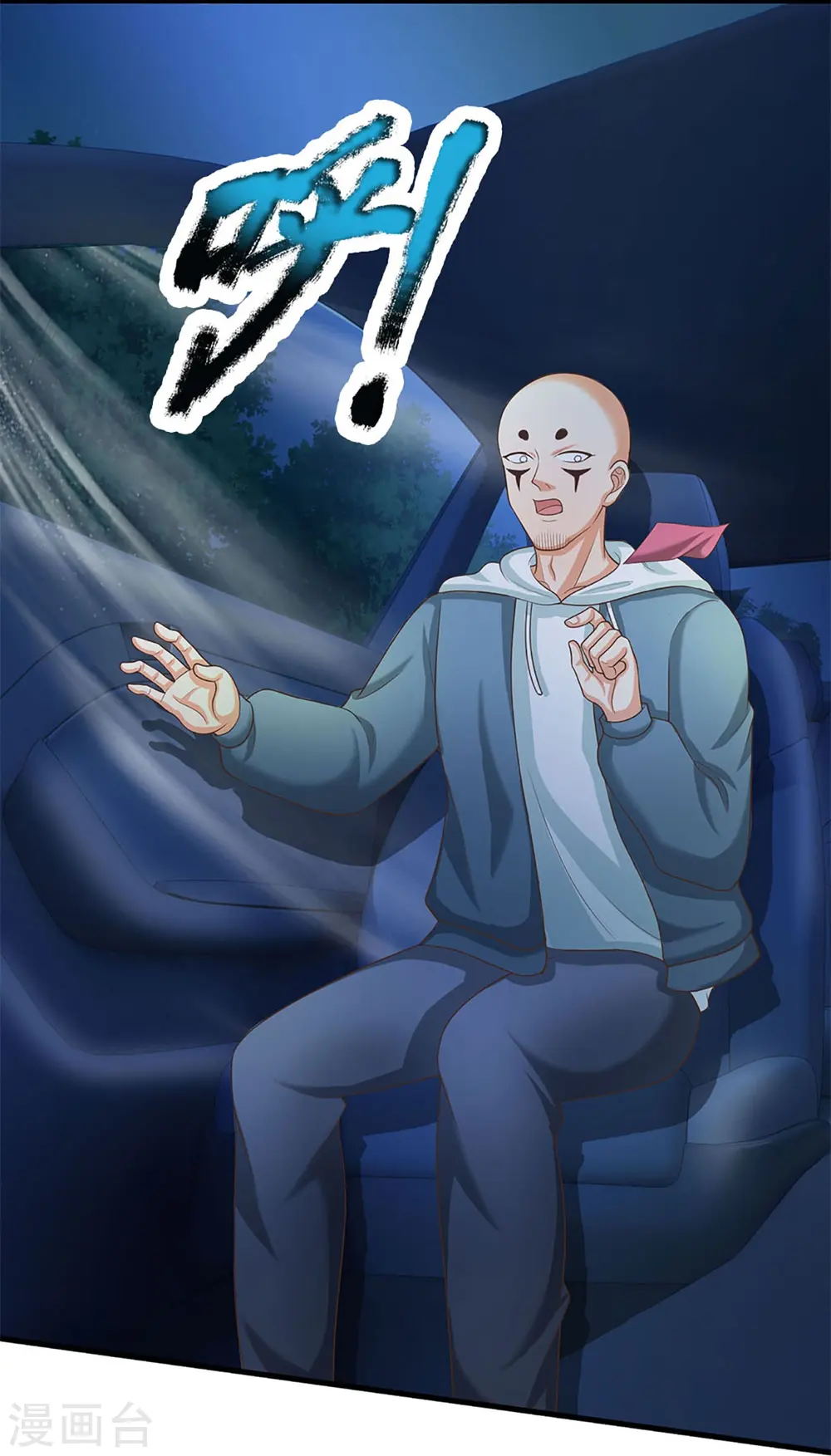 第322话 飞语回归，霖霖遇险26