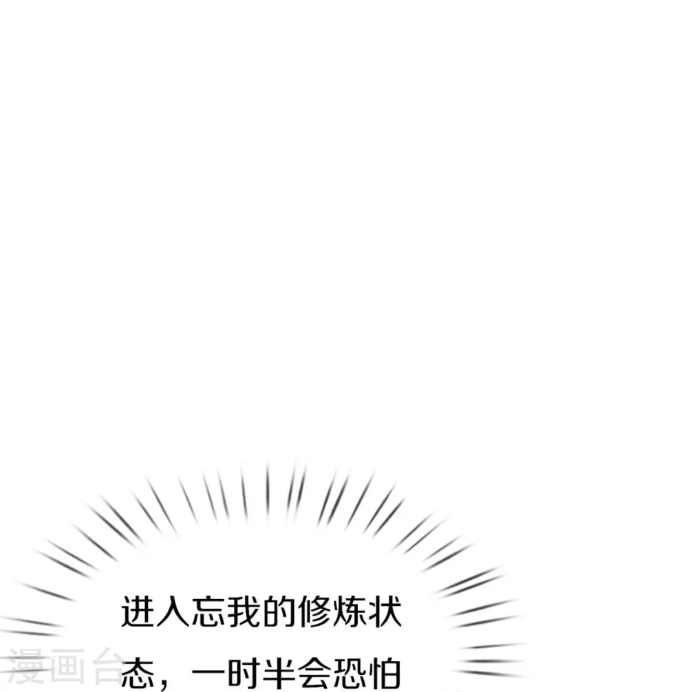 第282话 网上曝光，得寸进尺3