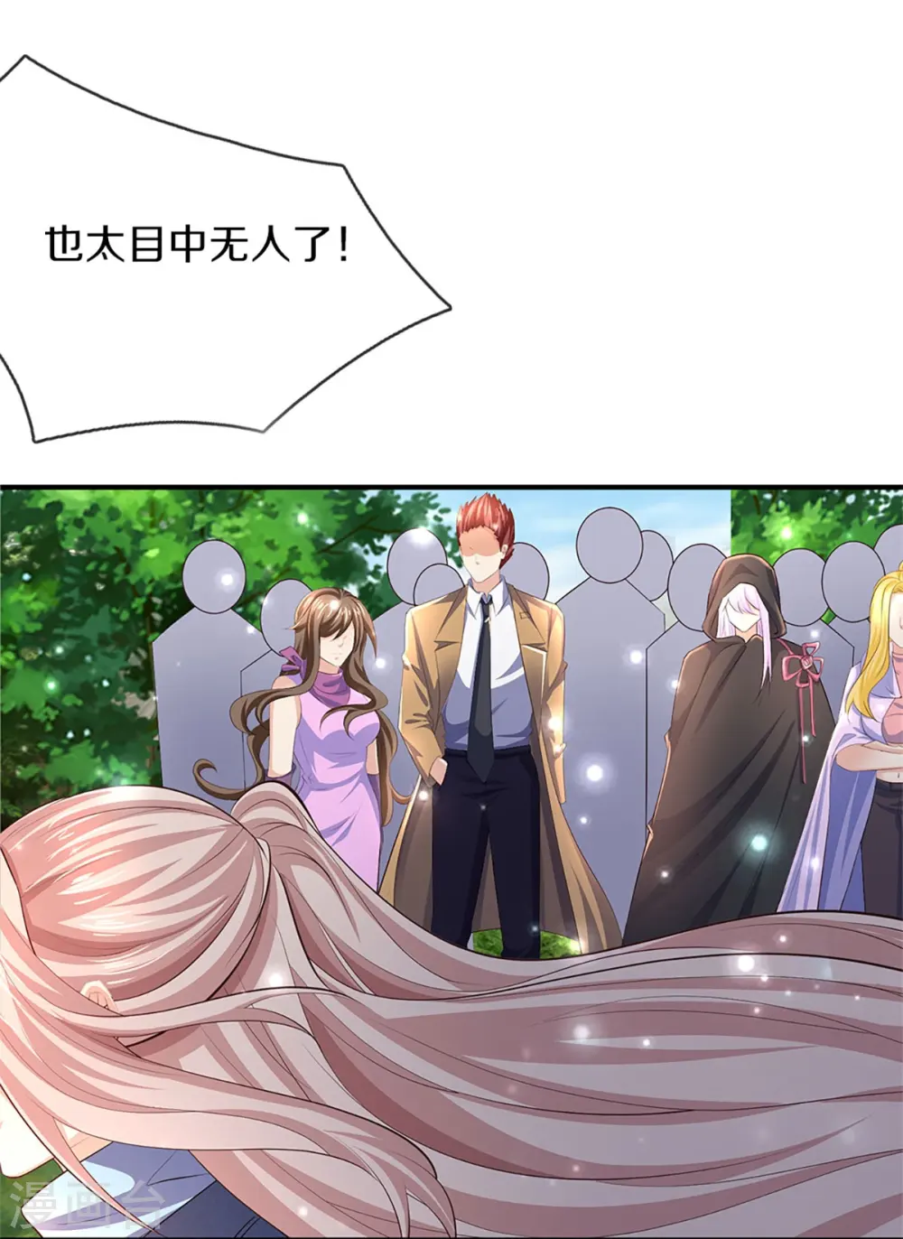 第270话 左家邀请，嗤之以鼻28