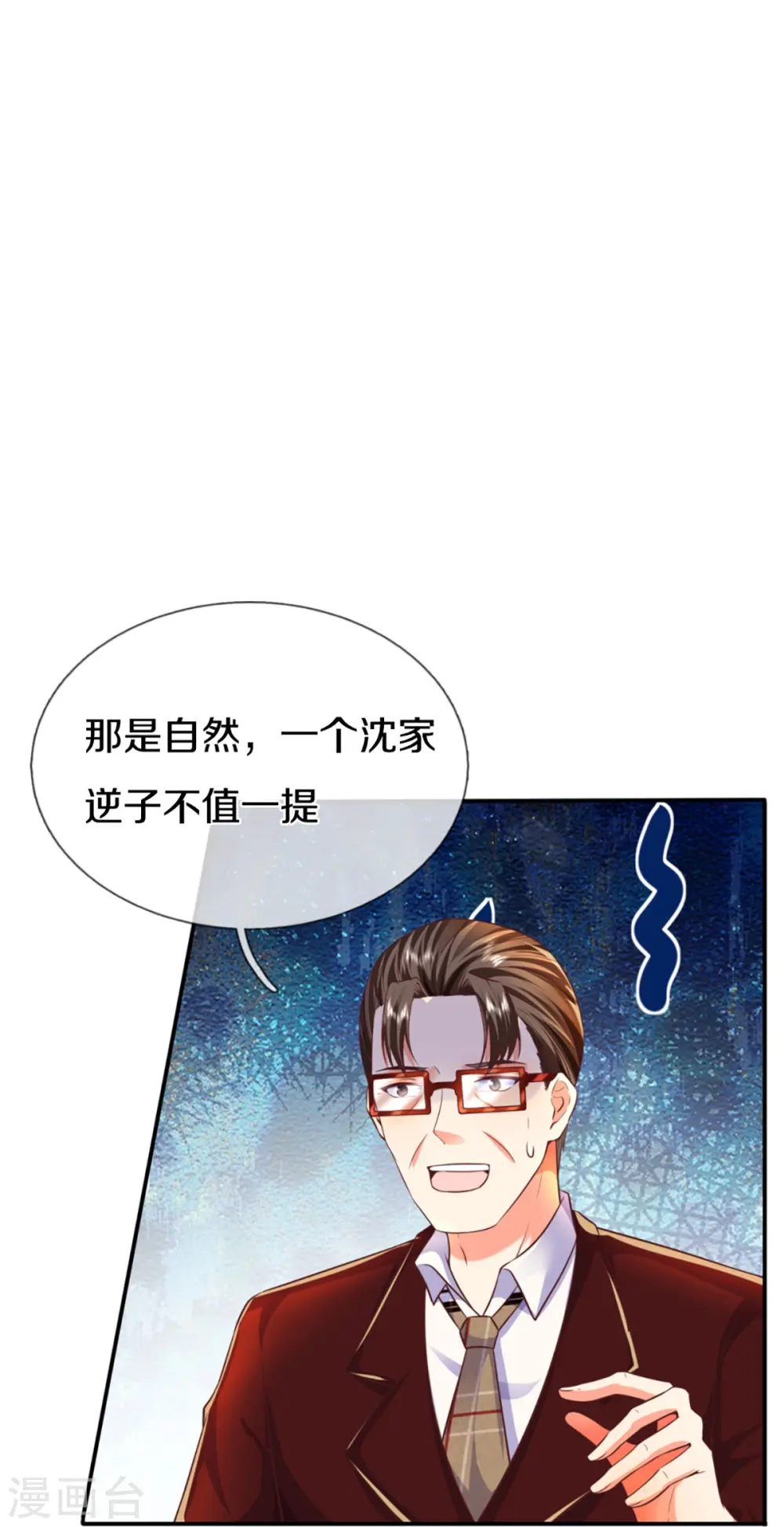 第275话 织梦悔婚，左家震怒3