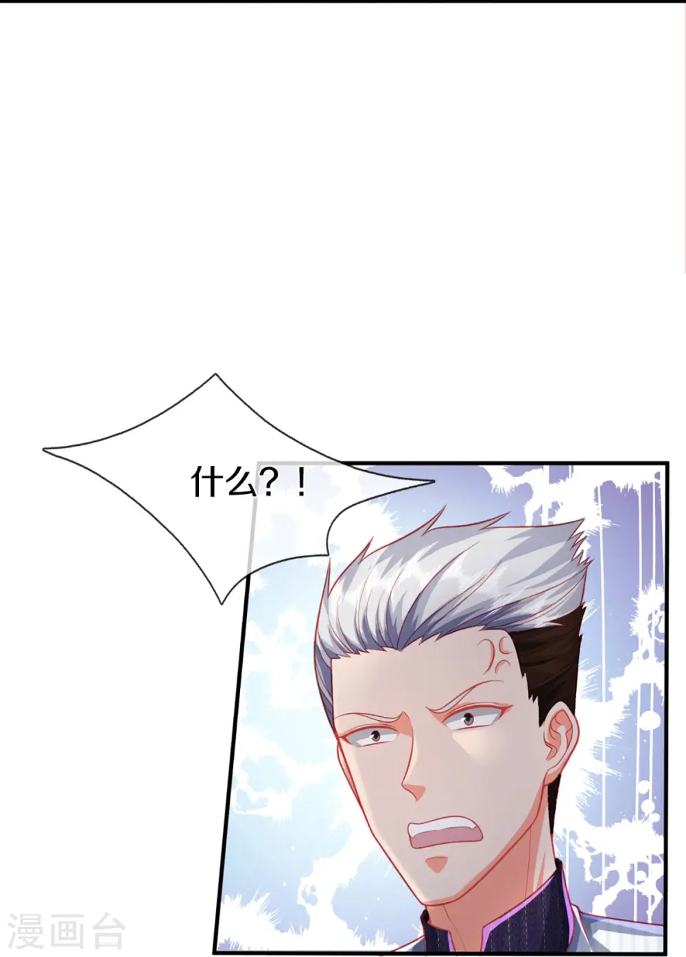 第275话 织梦悔婚，左家震怒29