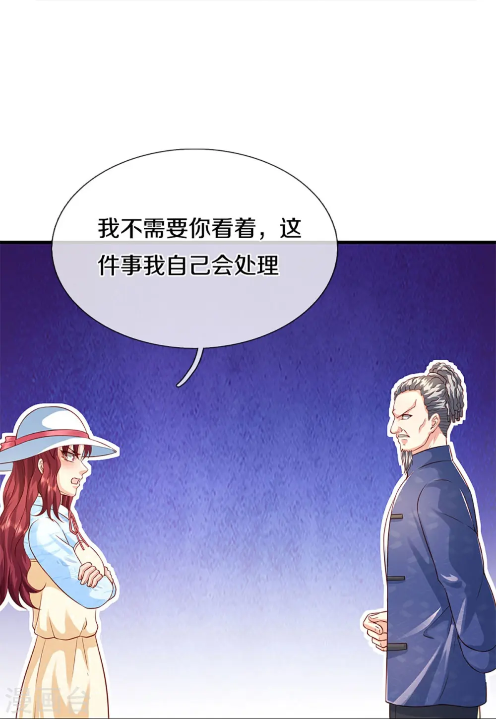 第285话 天道种子，龙家坠落40