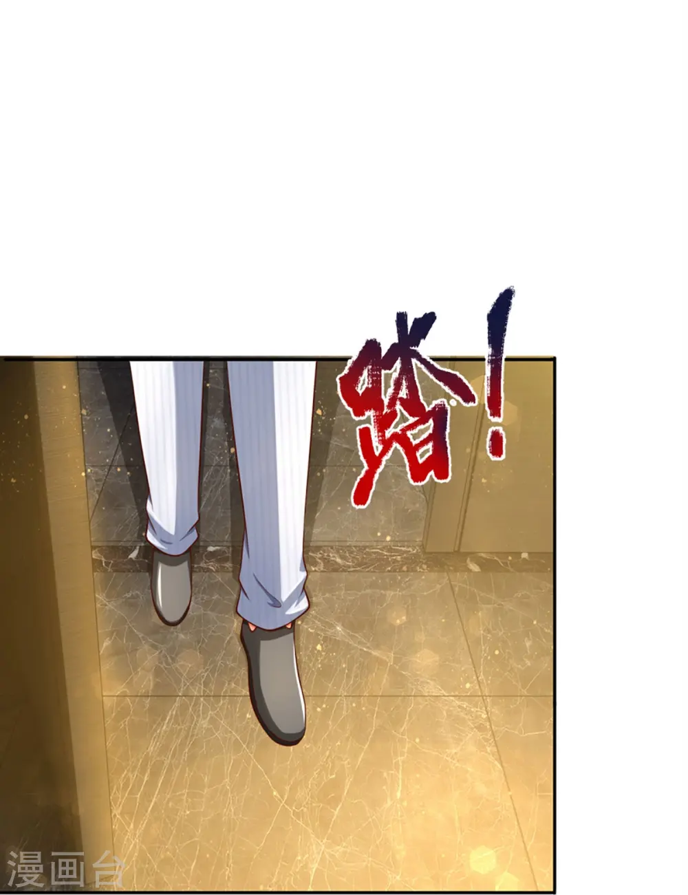 第296话 压轴之人，乱角大师39