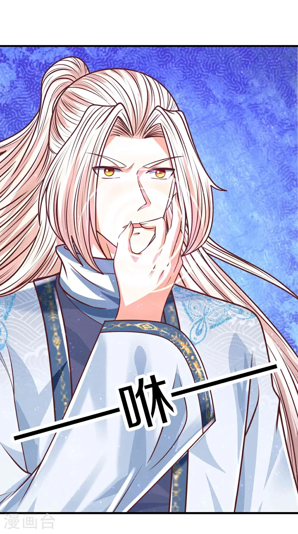 第390话 没有背叛，不得造次8