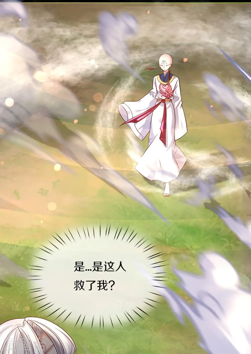 第231话 巨大阴谋，威胁沈异26