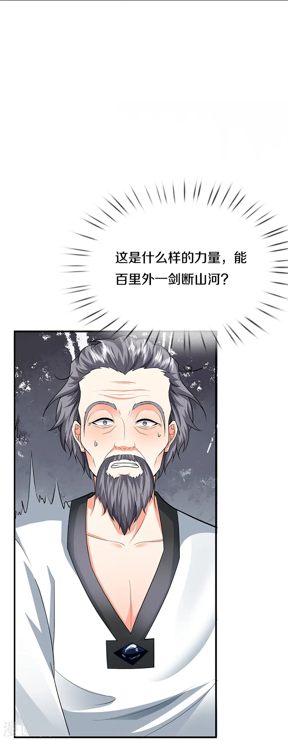 第299话 完美拍摄，剑断山河60