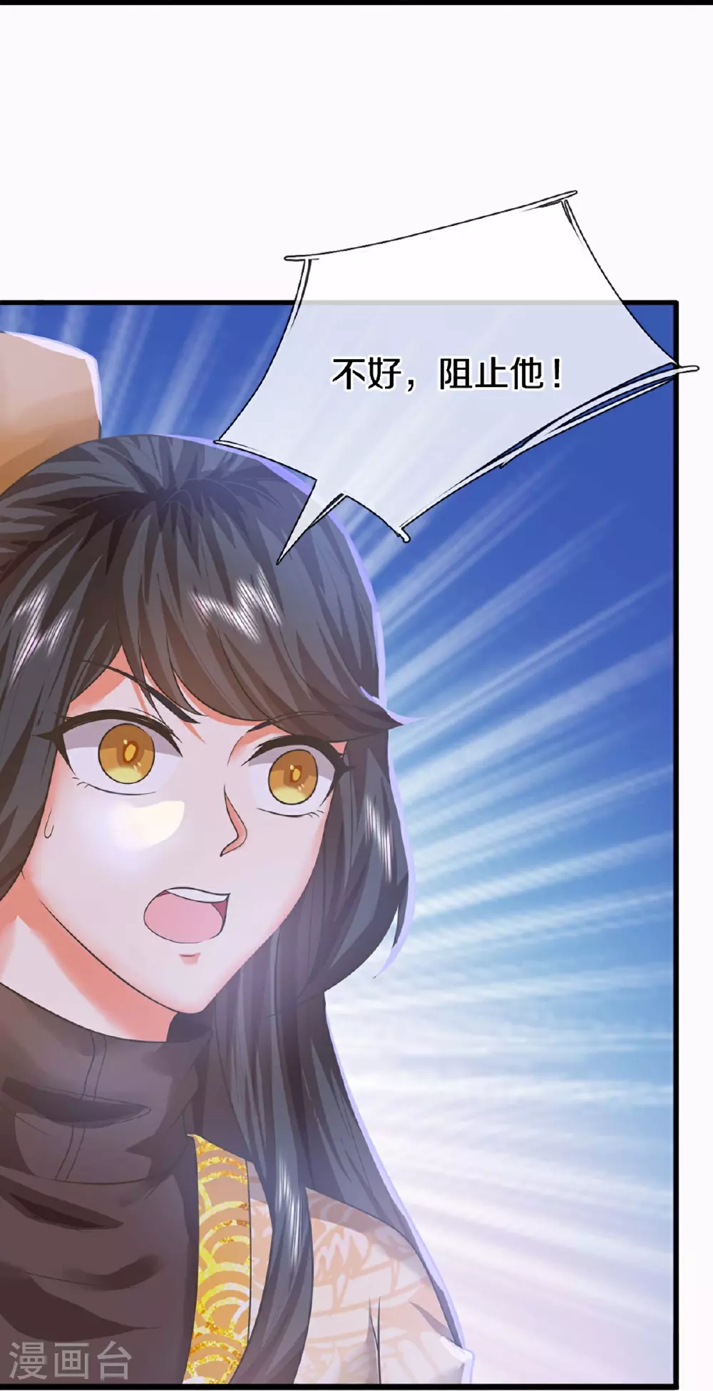 第368话 万魔之源，天道责罚50
