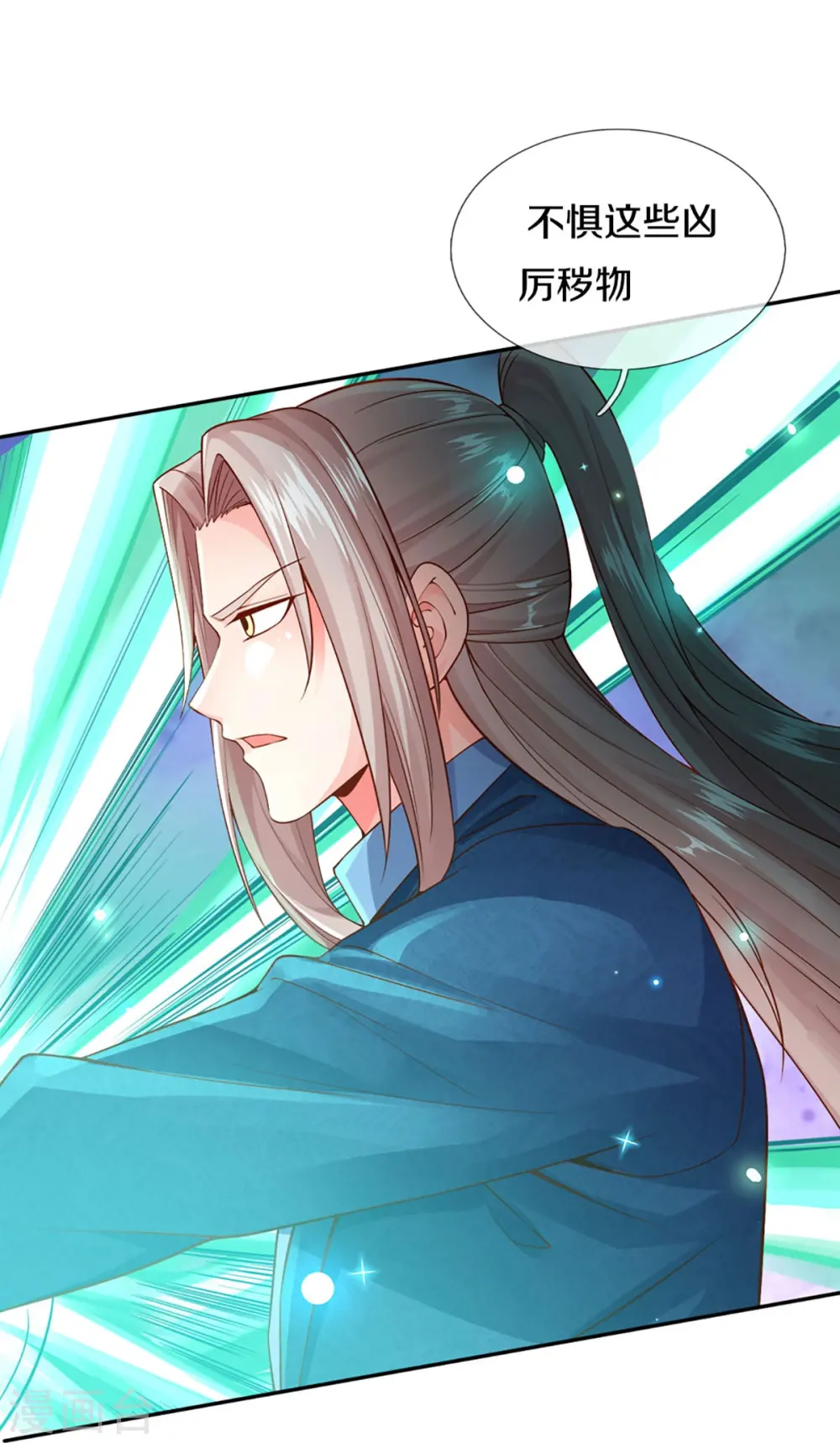 第240话 源萱赴死，勇闯石门24