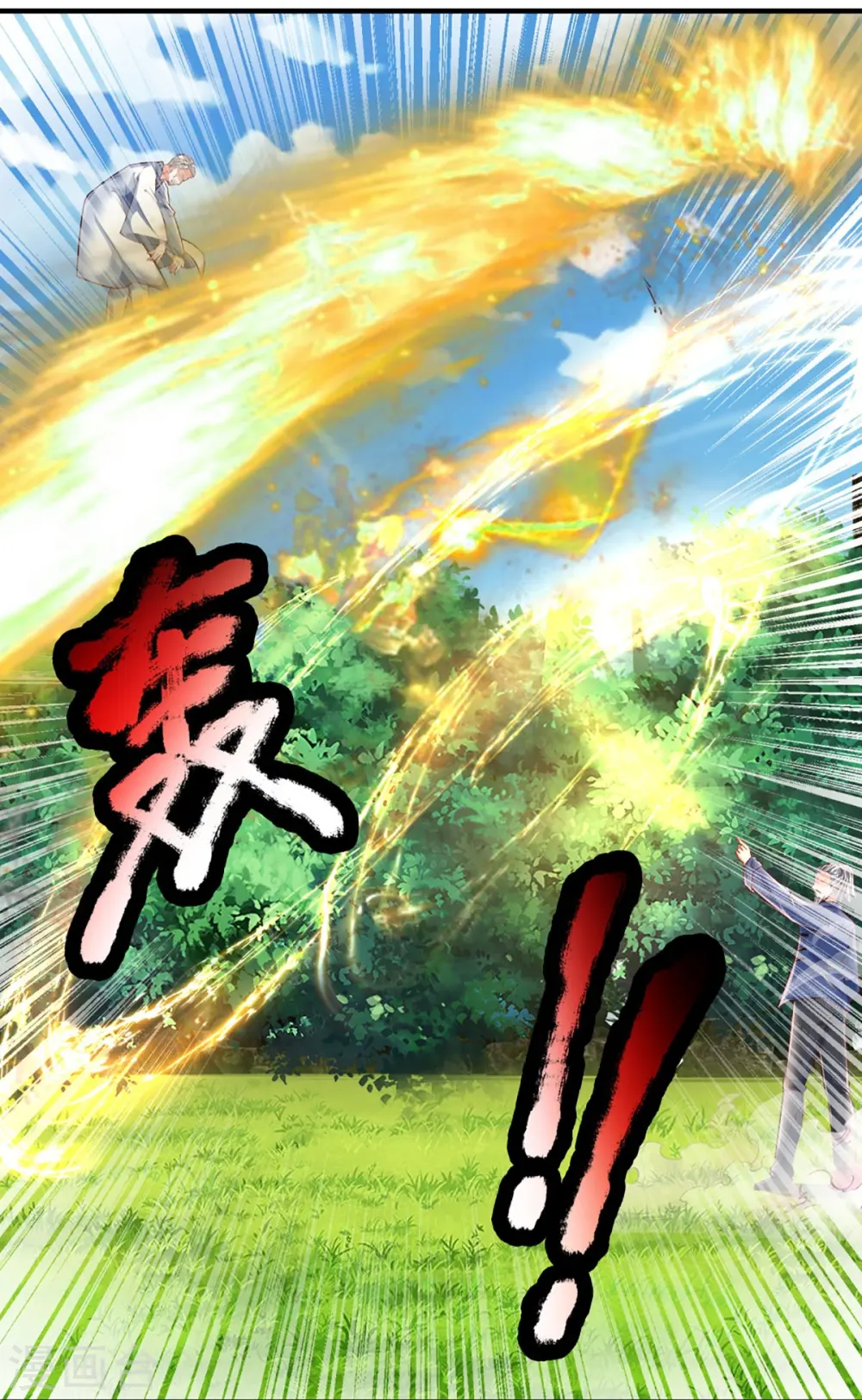 第316话 老祖现身 揭露真相49