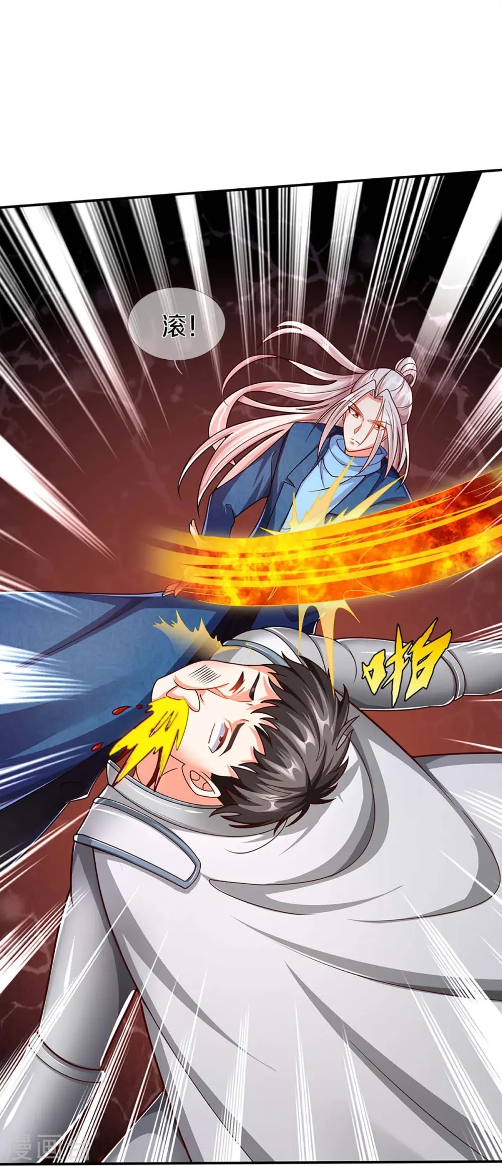 第265话 霖霖师父，受徒一拜16
