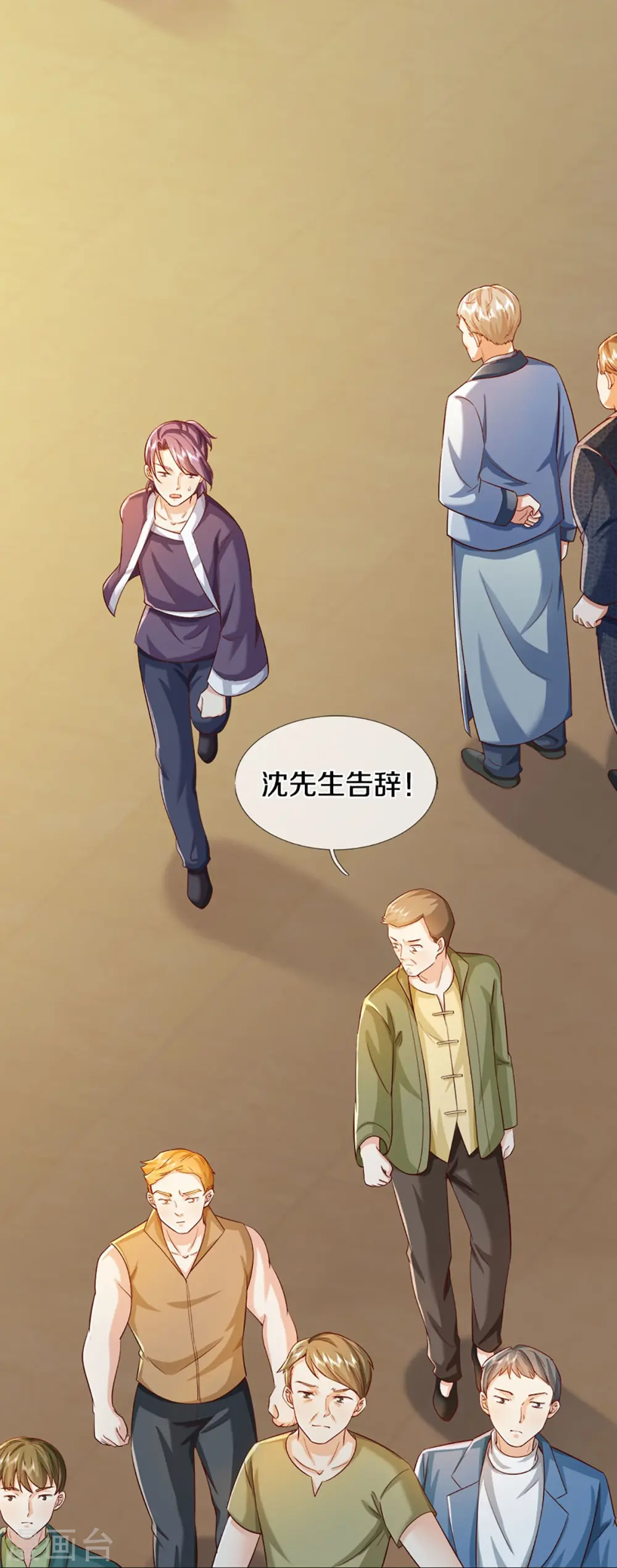 第313话 灵丹糖果，震惊众人46