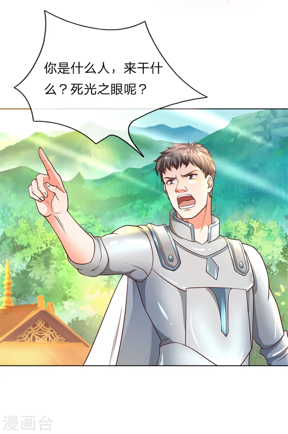 第165话 不堪一击，钢雷二将13