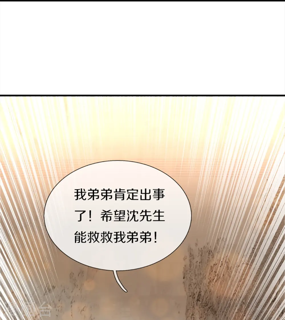 第359话 源生危险，源宣求助26