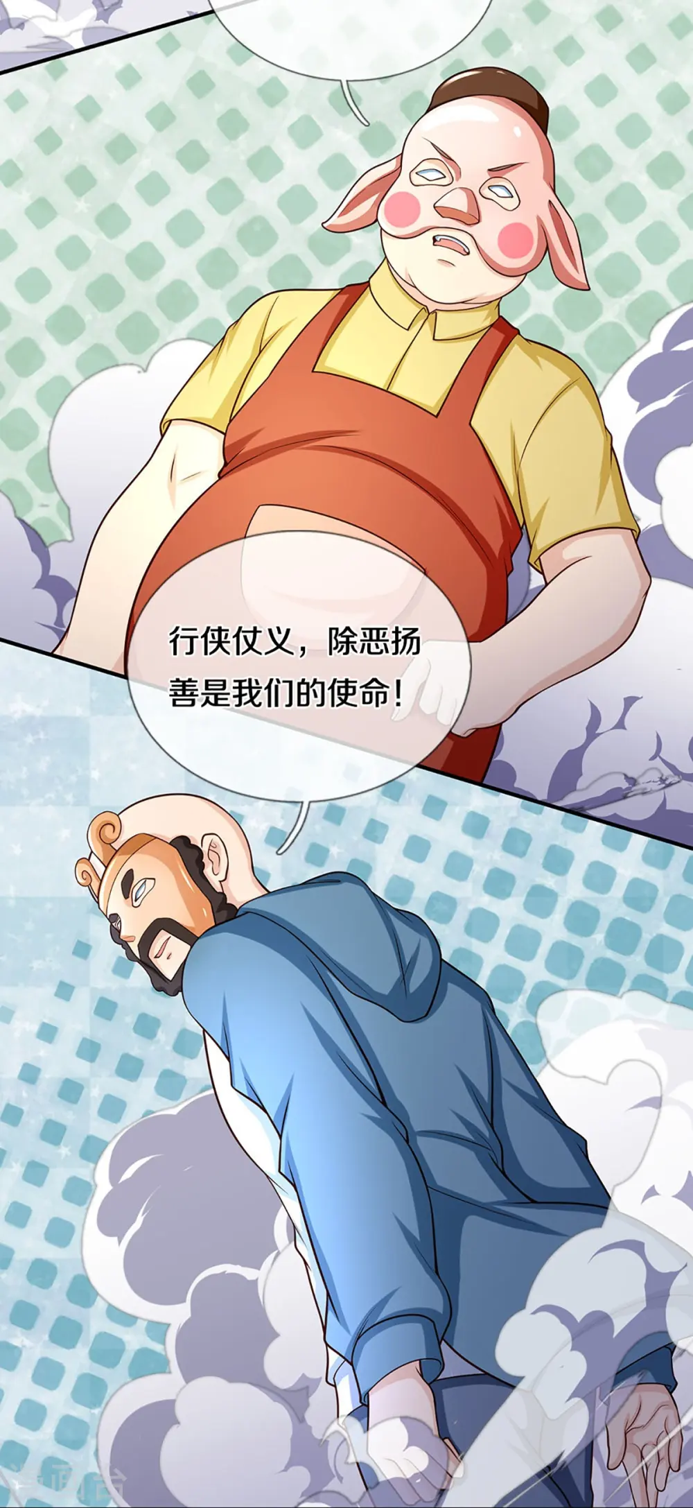 第360话 黑夜行者，白昼英雄14