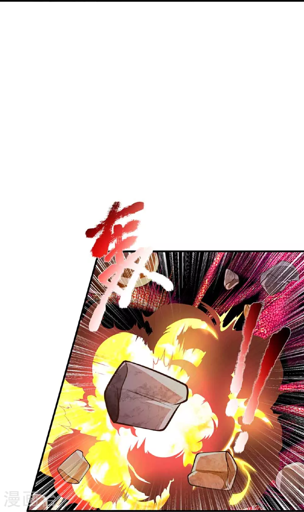 第380话 不愧师母，竟这么强63
