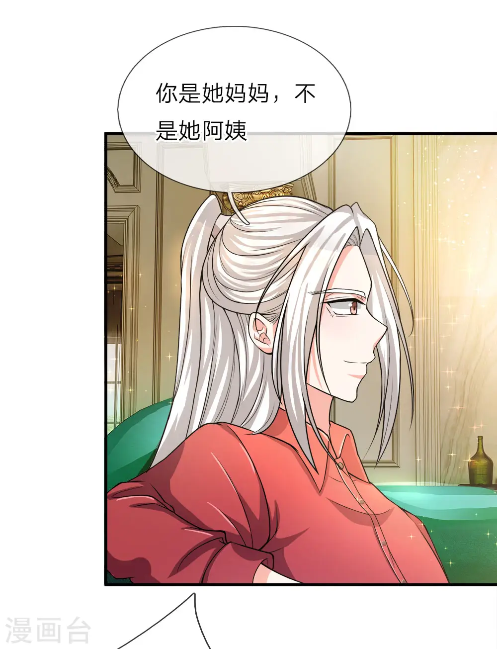 第10话 霖霖留下，你给我走0
