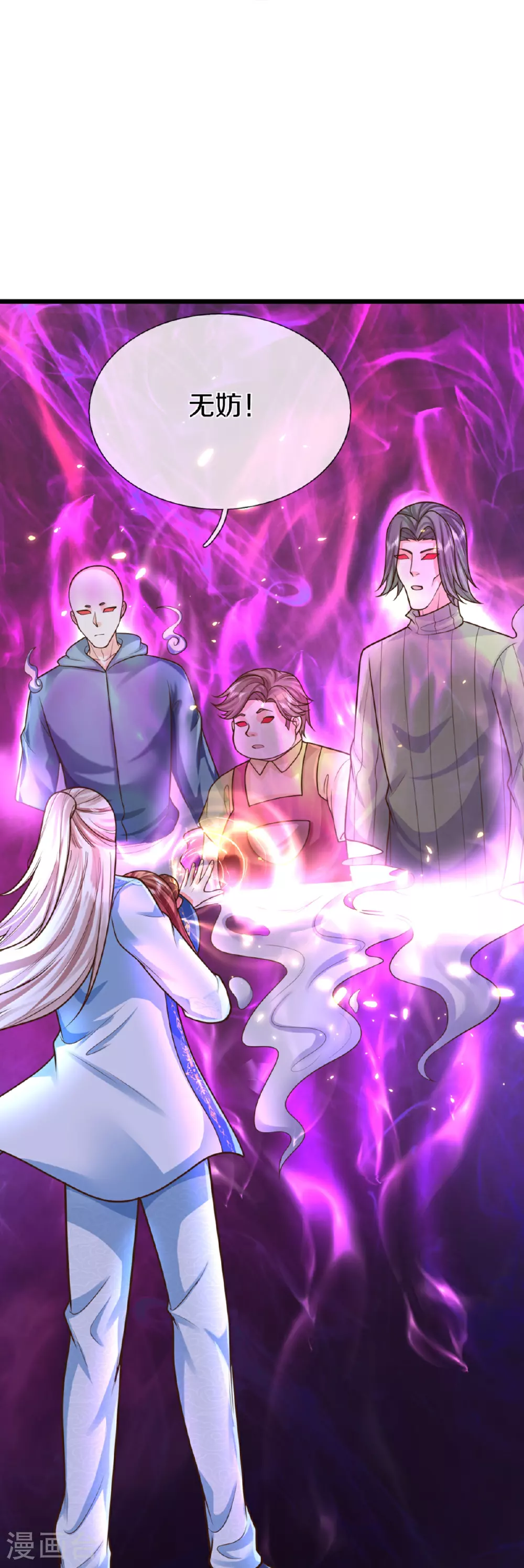 第373话 不如杀掉，振奋士气50