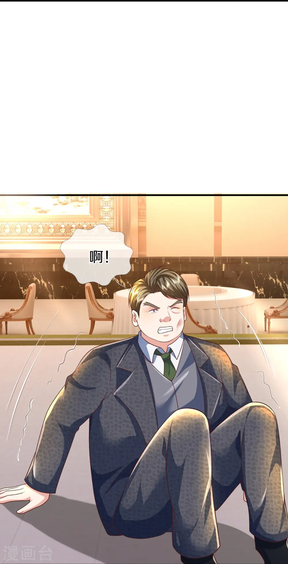 第312话 幸不辱命，威慑八方24