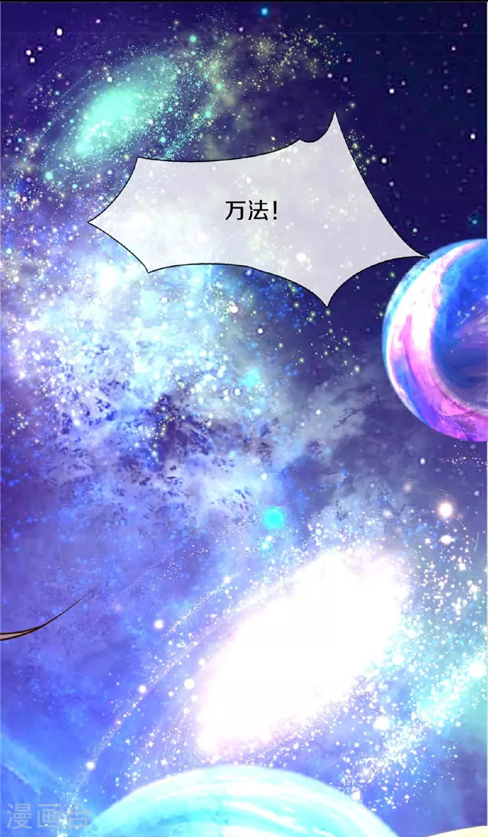 第378话 大义凛然，牺牲自己45