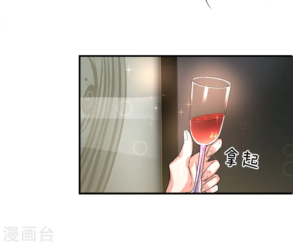 第8话 实力悬殊，一掌拍死15