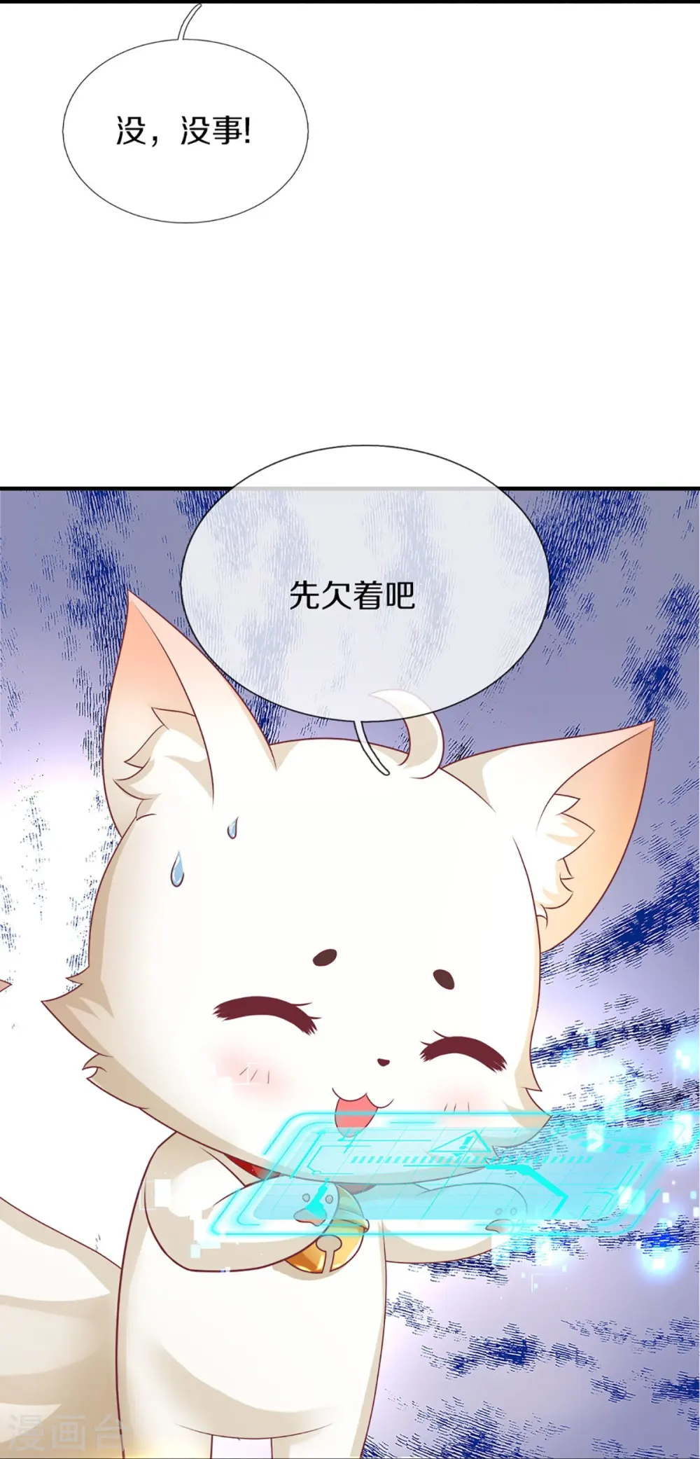 第330话 仙女下凡 ，云卿登场48