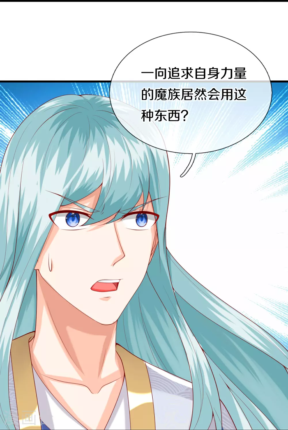 第387话 两个人类，做的隐秘46