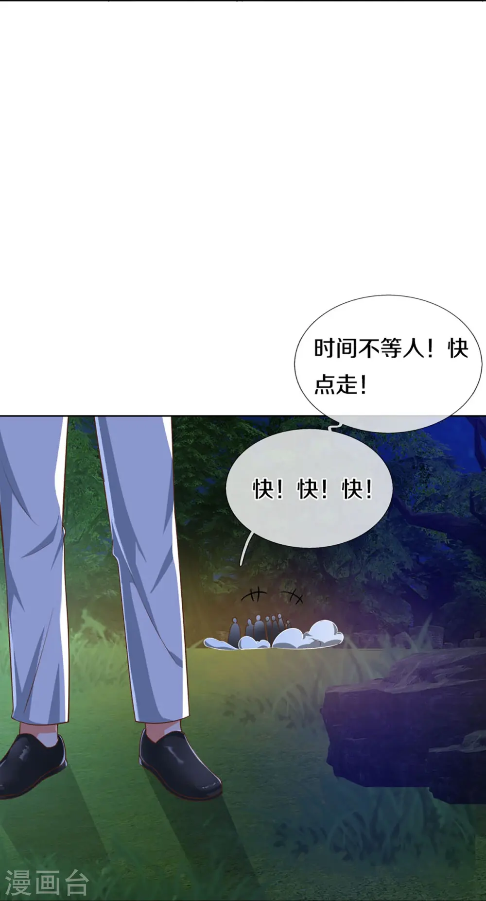 第302话 解封仙体，完美误会29